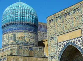Сокровищница Средней Азии